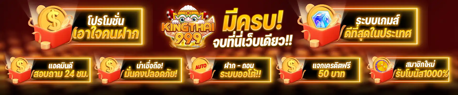KINGTHAI999